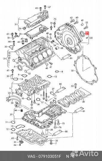 Сальник коленвала задний VAG 079 103 051F
