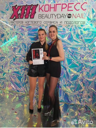 Курсы маникюр, педикюр