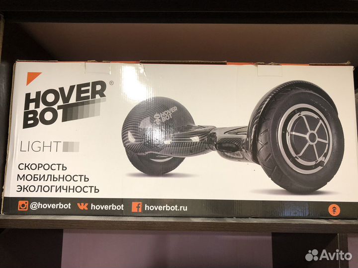 Гироскутер бу