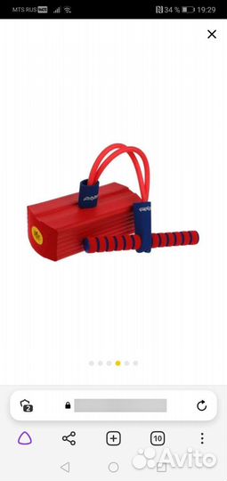 Тренажер для прыжков