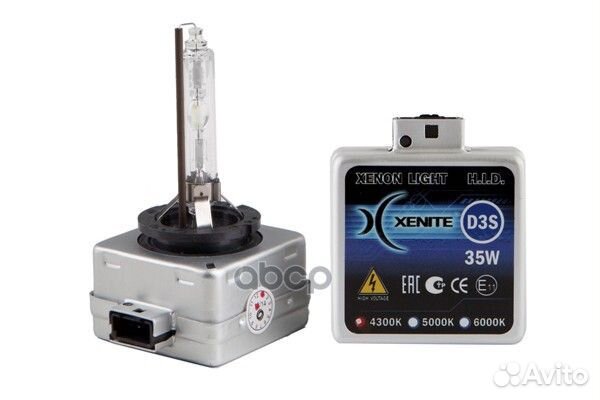 1002017 лампа ксеноновая D3S premium, яркость