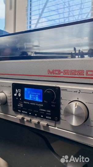 Проигрыватель винила