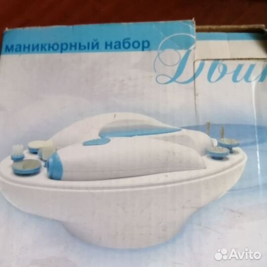 Маникюрный набор электрический