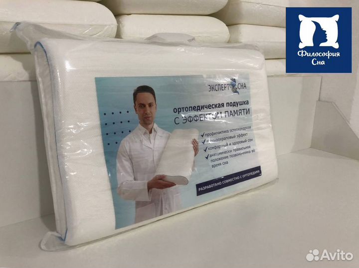 Подушки оптом от производителя