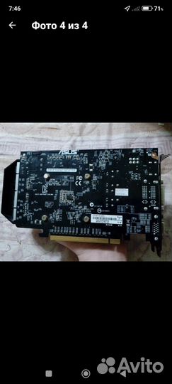 Связка asus i3 + gtx 750ti+8Gb