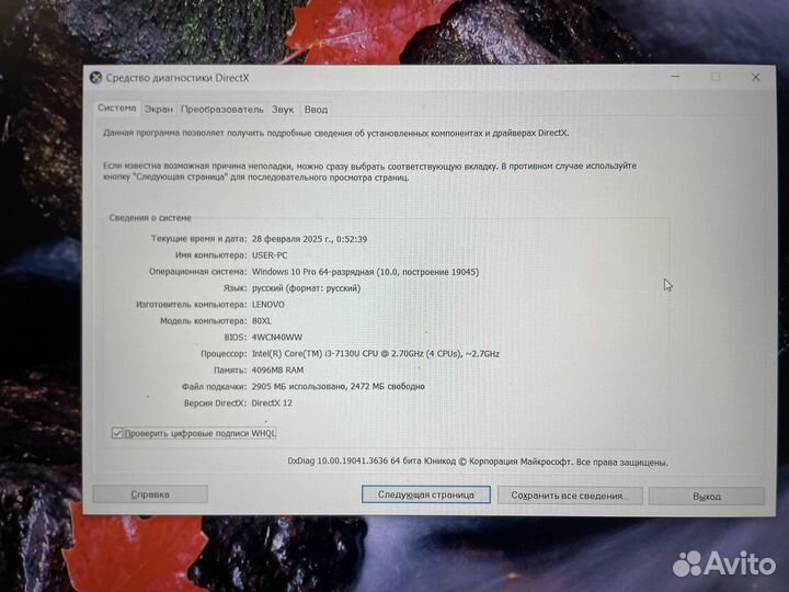 Ноутбук Lenovo Ideapad 320-15IKB (80 XL)