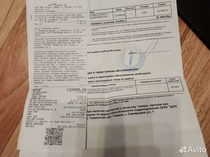 Видеокарта kfa2 geforce rtx 2060 super 8gb