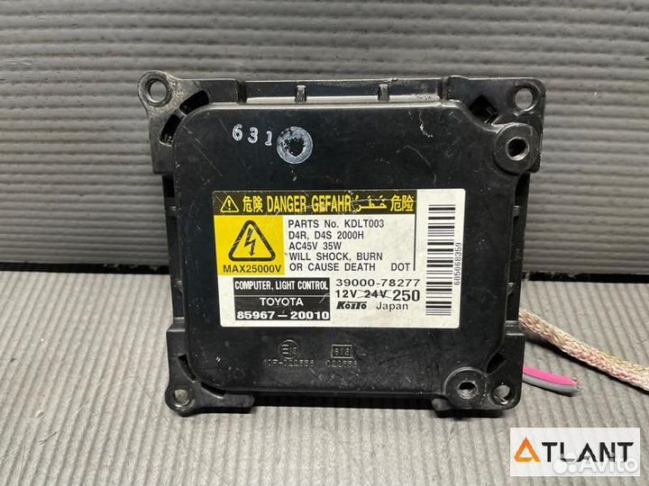 Блок ксенона toyota corolla fielder