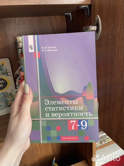 Учебники за 9-11 класс
