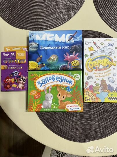 Настольные игры пакетом