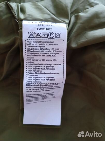 Пуховик finn flare