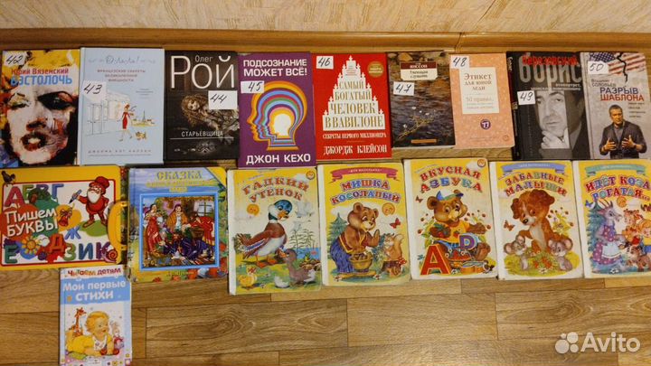 Книги детские, советские учебники и другие