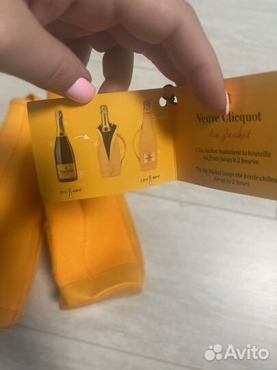 Veuve Clicquot ice jacket для бутылки