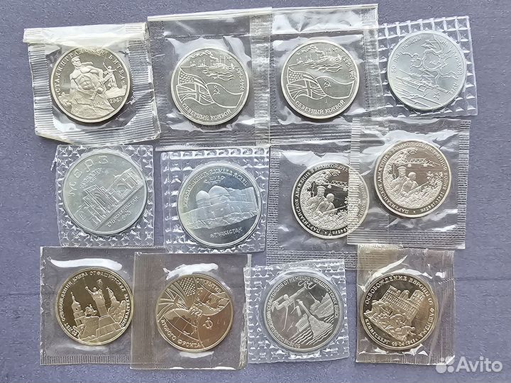 Юбилейные монеты Молодая Россия 1992 - 95