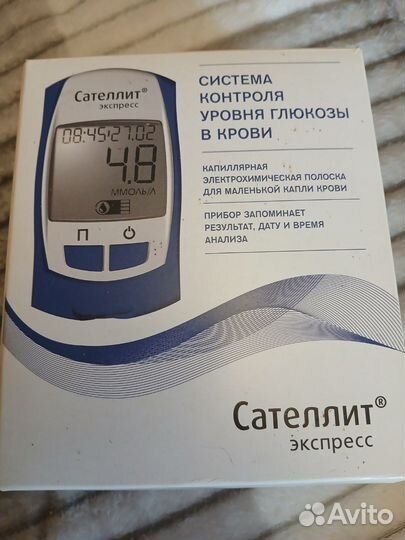 Глюкометр сателлит