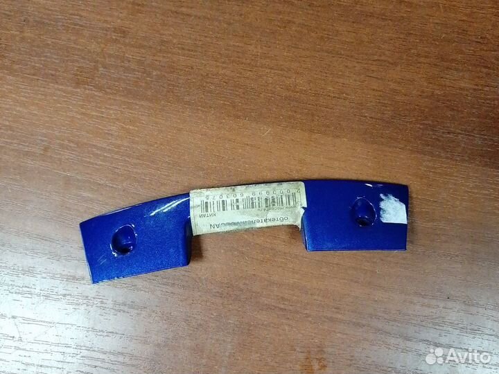 Пластик задний соеденительная под стоп сигнал Volc