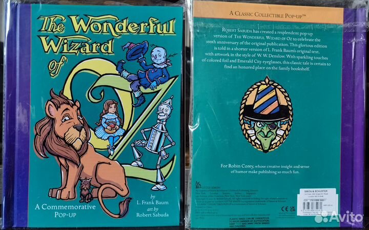 Роберт Сабуда книги-панорамы