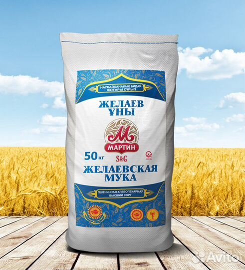 Мука казахстан