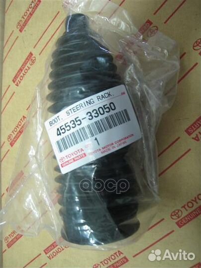 Пыльник рулевой рейки 4553533050 toyota