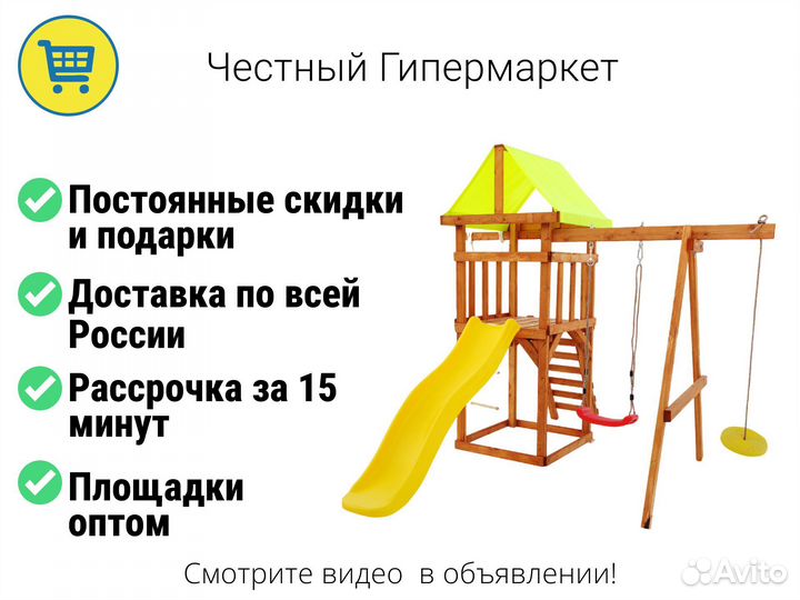 Детские игровые площадки-профессиональный подбор