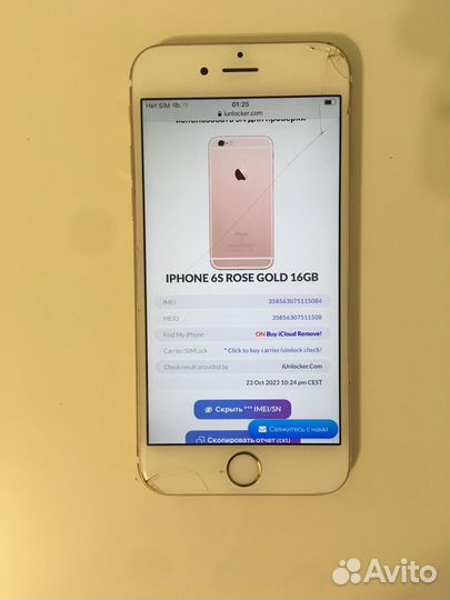 iPhone 6S, 16 ГБ