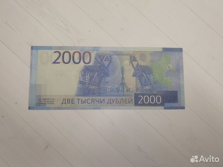 Сувенирные деньги, купюры