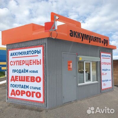 Аккумулятор Tyumen Battery 055 L