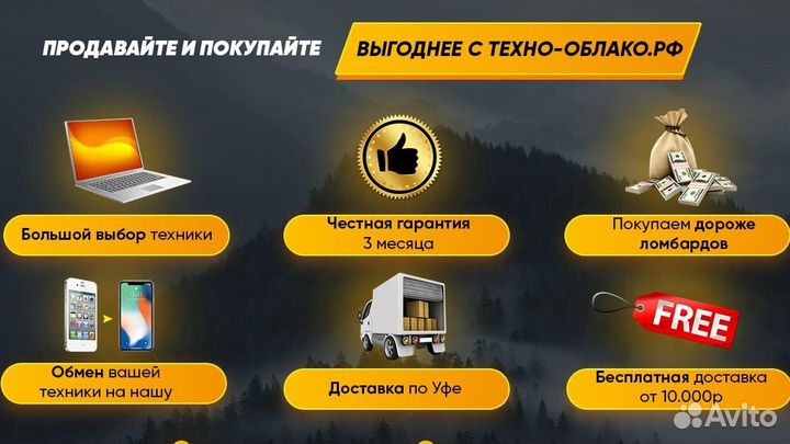 Процессор Intel Core i3-6100 (s1151)