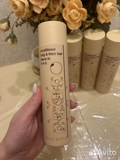 Кондиционер для волос/бальзам для волос prof.cehko