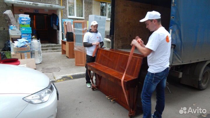 Грузчики и переезды