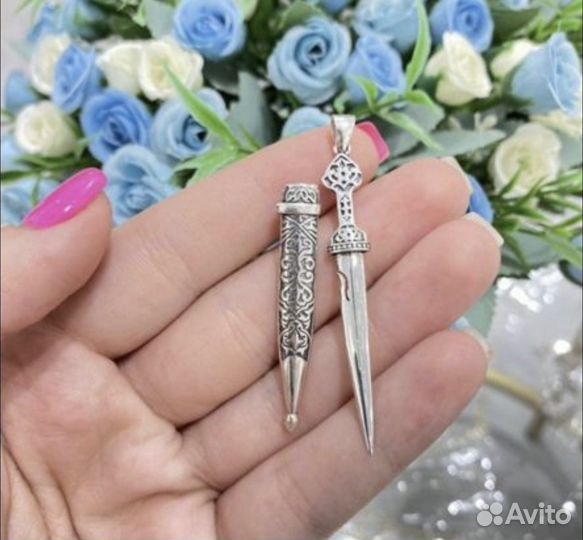 Серебрянный кинжал