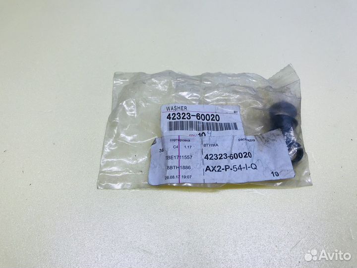 Кольцо стопорное подшипника задней полуоси Toyota