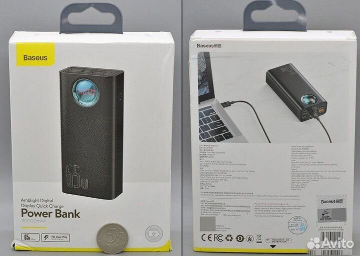 Baseus Amblight 65W 30000 mAh Powerbank. Новые