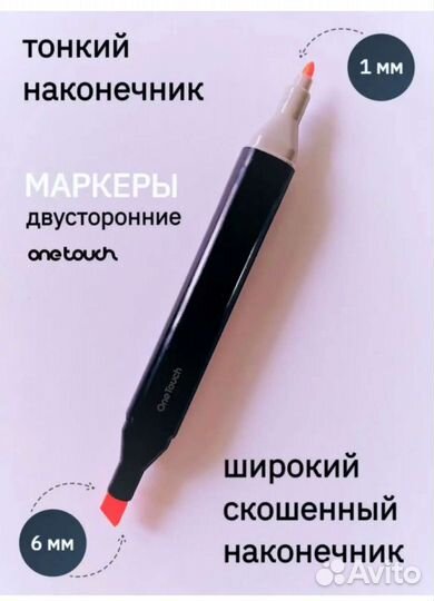 Маркеры для скетчинга и рисования 204шт