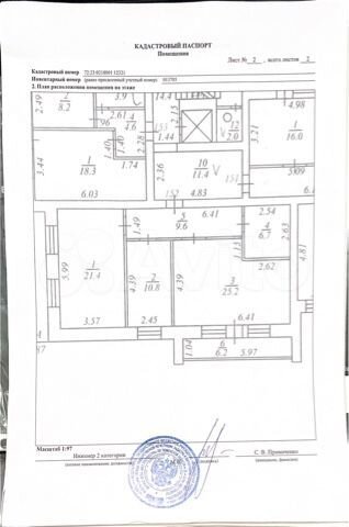 3-к. квартира, 75 м², 8/10 эт.