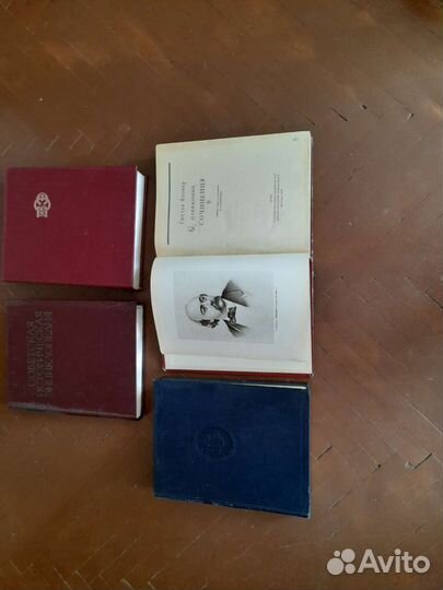 Антикварные книги