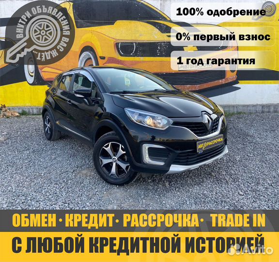 Renault Kaptur 2.0 МТ, 2019, 141 834 км