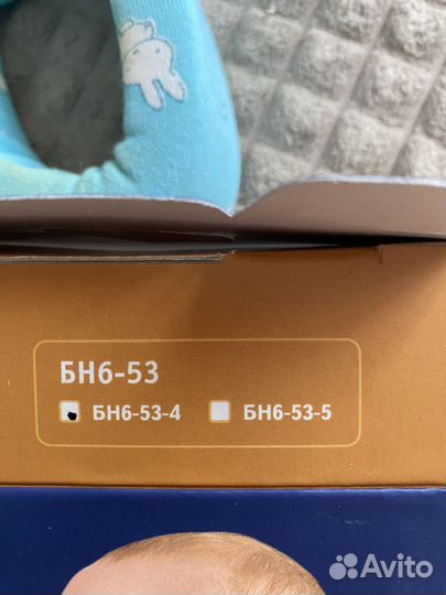 Воротник ортопедический детский