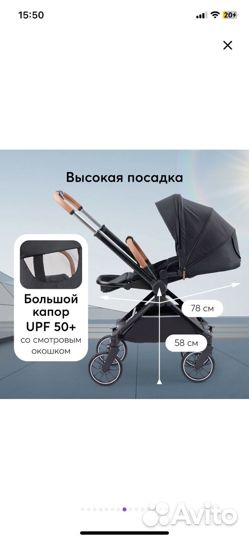 Коляска happy baby celine