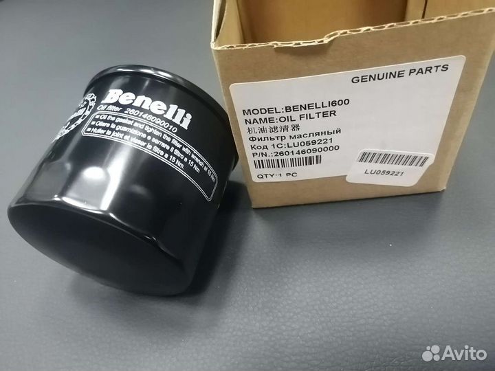 Фильтр масляный мотоцикла Benelli 600 Stels