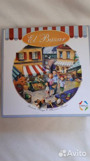 Настольные игры,пазлы.Есть также книги новые, вещи