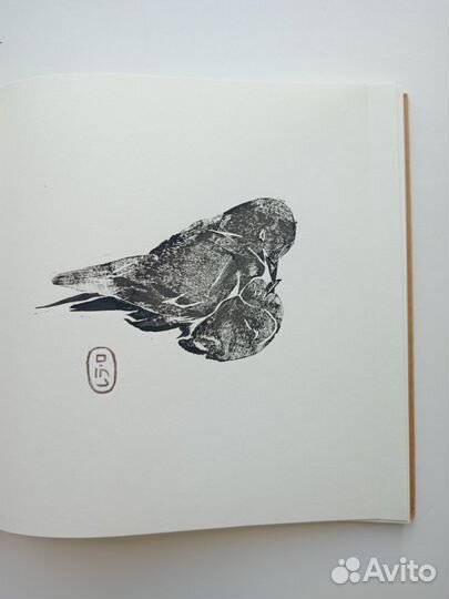 Линогравюра 