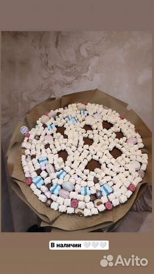 Букет сладкий