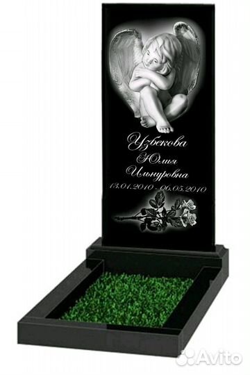 Памятники Нефтекамск