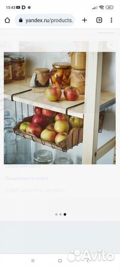 Корзина Икея подвесная