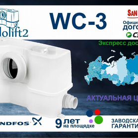 Sololift2 WC-3 Установка Grundfos 97775315 "Насос"