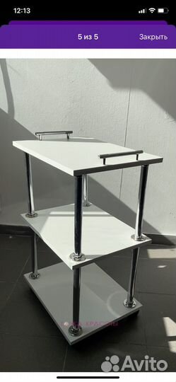 Кушетка для шугаринга