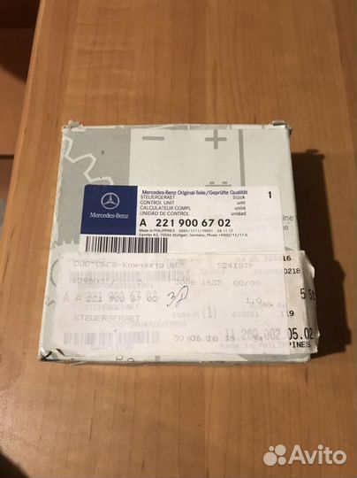 Блок управления A2219006702