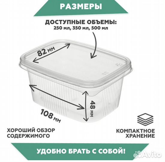 Набор посуды для второго