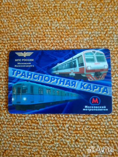 Колекционирование карточки